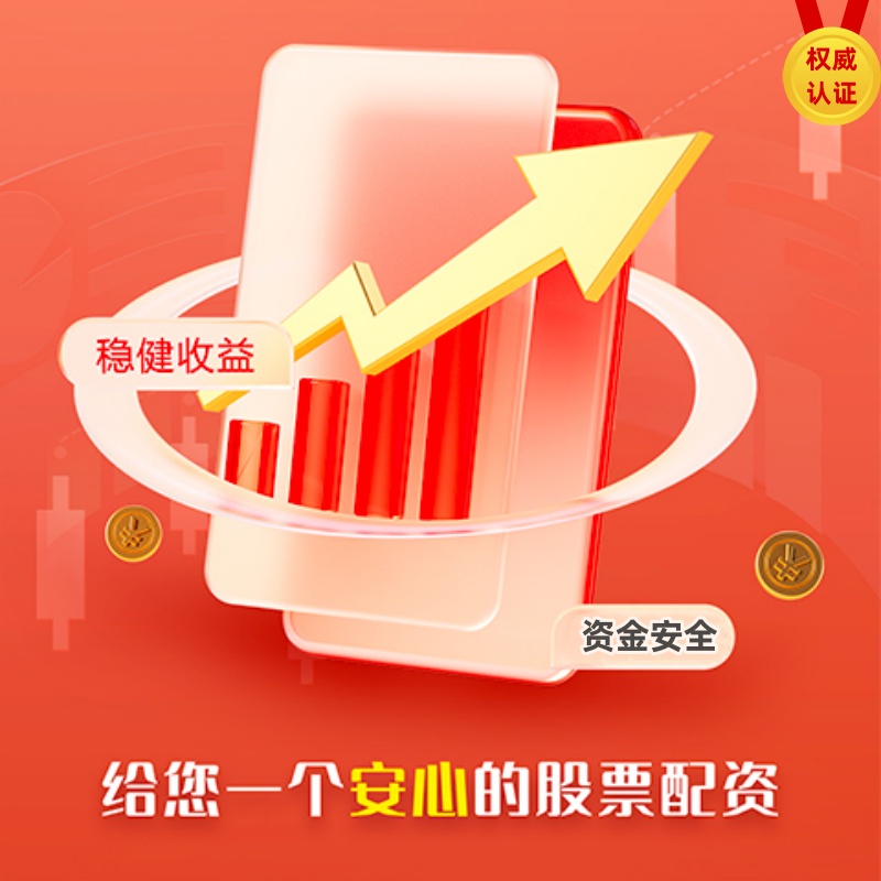 互联网配资平台 蓝天非白云：炒股没那么复杂，不需要太多的专业技术（散户炒股大局观第一篇）蓝天炒股只看重三个方面1.分红状况分红分自己的钱，并不是直接赚到的钱，但一个公司的分红状况更能体现它的好坏及业绩的真假所以...