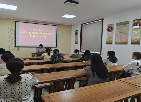 山东股票配资公司 唐口街道开展“争做文明家庭 共建幸福家园”倡议宣传活动