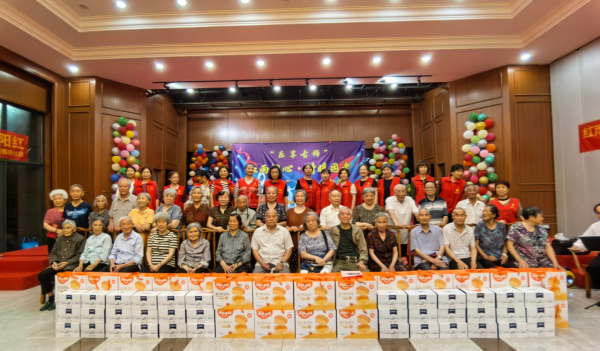 在线股票配资查询门户 余杭区慈善总会举办“红雨润心·情暖困老”庆七一慈善文艺晚会